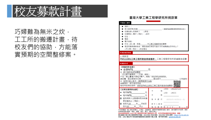 螢幕擷取畫面 2023-05-17 211636