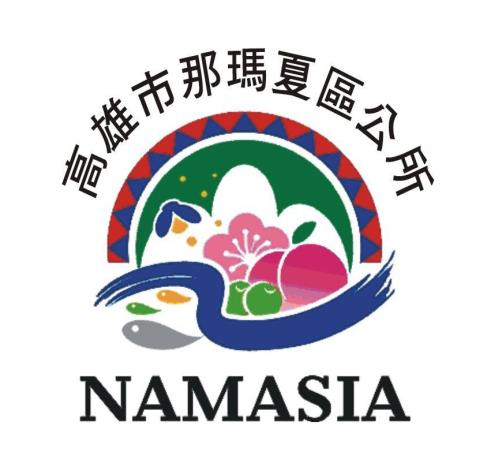 高雄市那瑪夏區公所「儲備植物醫師」第三次遴選公告