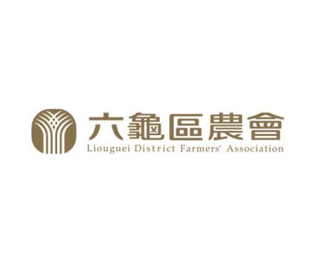 114 年高雄市六龜區農會遴選儲備植物醫師甄試