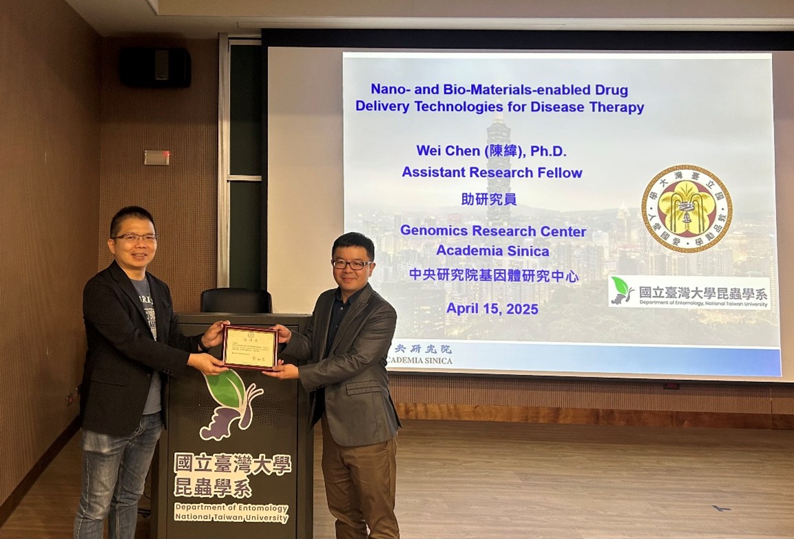 20250415 整合生物學專題報導