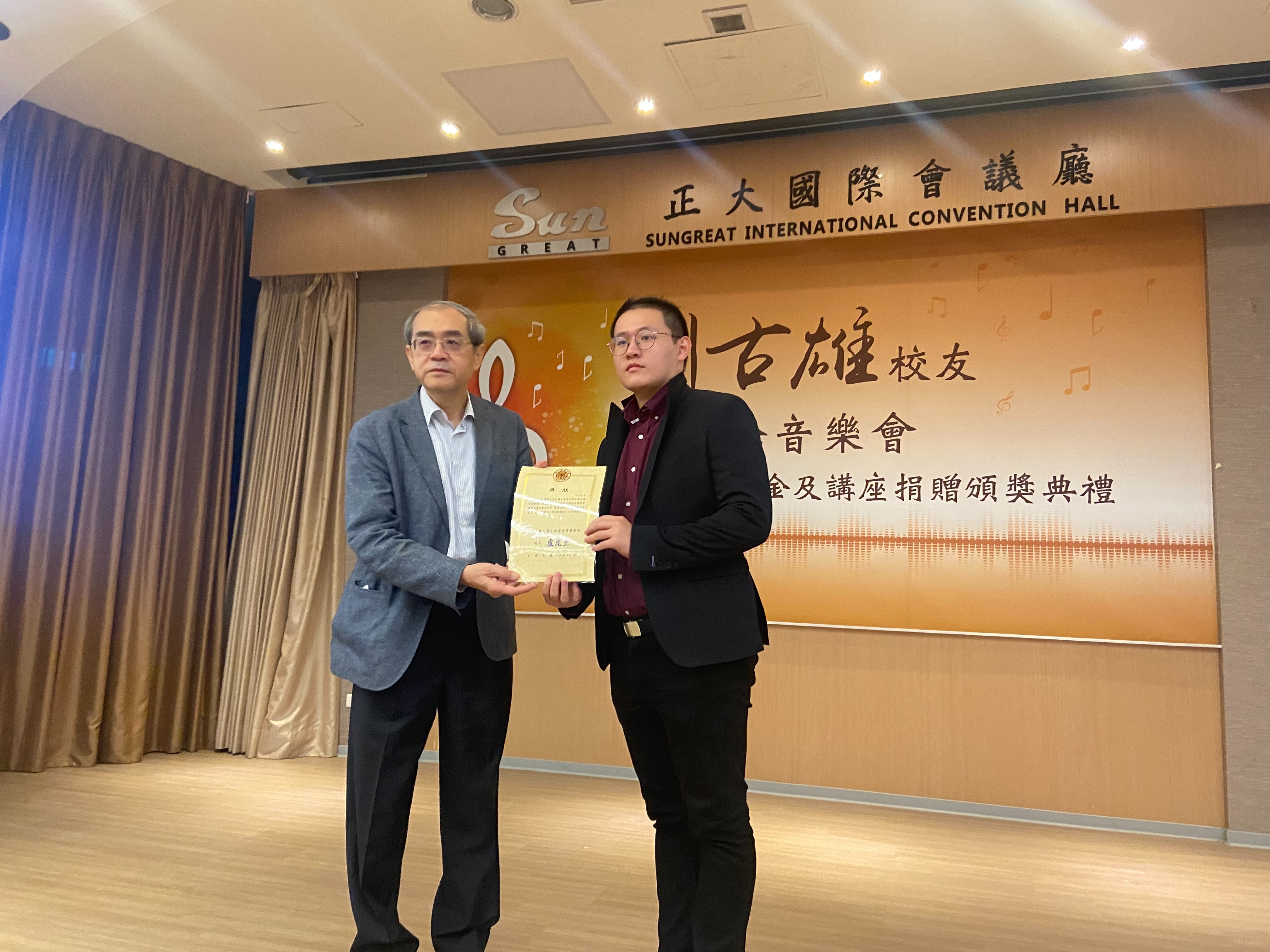 Congratulation to Hung-Cheng for the 2021 LKS Scholarship