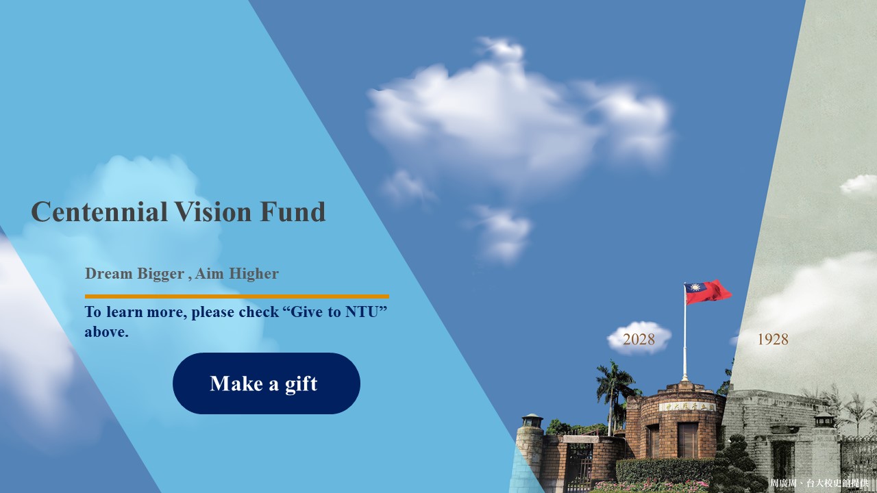 Make a Gift - Centennial Vision Fund