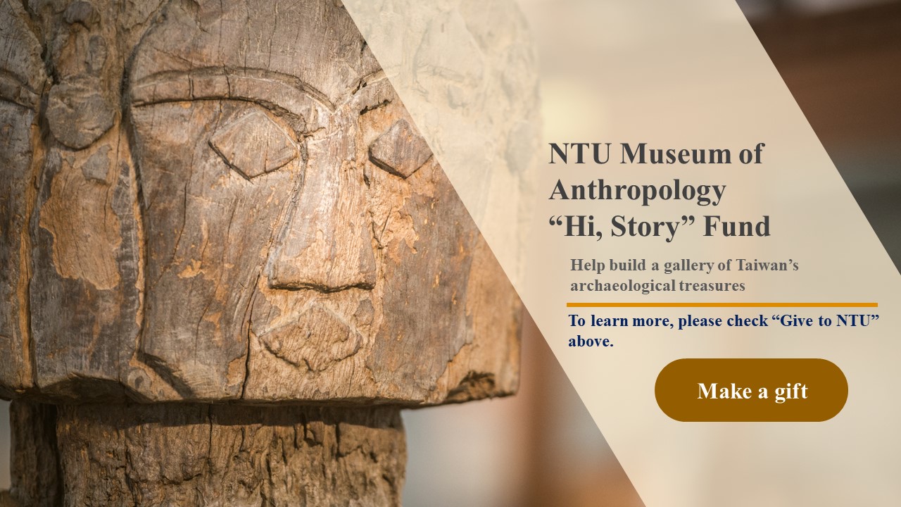 Make a Gift - NTU Museum of  Anthropology  “Hi, Story” Fund