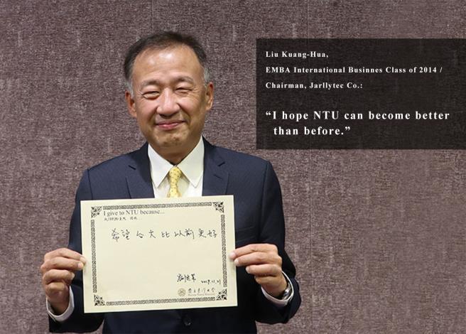 Liu Kuang-Hua, EMBA International Businnes Class of 2014 / Chairman, Jarllytec Co.