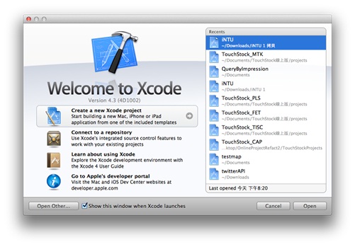圖3 開啟Xcode時的歡迎畫面